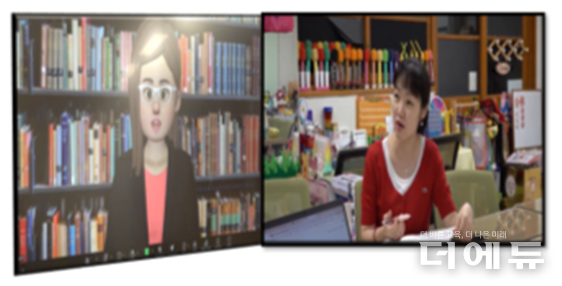 대구 지묘초가 수업 협의회에 (왼쪽) 민서진 AI 컨설턴트를 참여시켜 진행하고 있다.(사진=대구 지묘초)