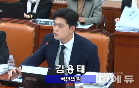 김용태 국민의힘 의원(국회 교육위원회)이 14일 열린 국회 교육위 국정감사에서 교육부에 지능정보 기술 활용 학습지원 소프트웨어의 활용과 절차 등에 관한 자료를 요청했다.(사진=국회 영상회의록시스템 캡처)
