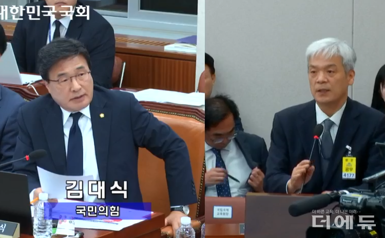 김대식 국민의힘 의원(국회 교육위원회)이 지난 14일 진행된 2025 국회 교육위 국정감사에서 한상신 국립국제교육원 원장을 상대로 GKS 사업의 문제점을 지적하고 있다.(사진=국회 영상회의록시스템 캡처)