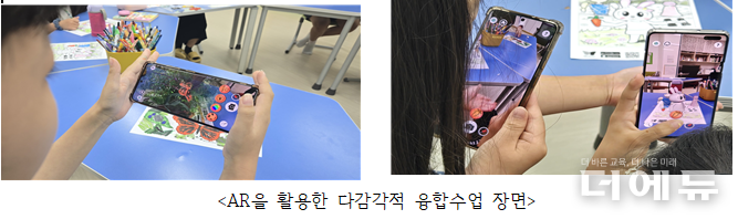 사진= 윤필원 교사.