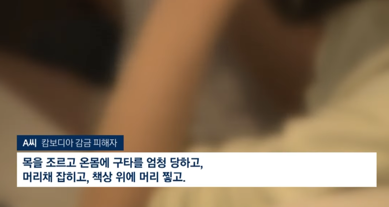 사진=jtbc 캡처.