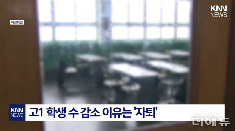 사진= 유튜브 KNN 뉴스 캡처.