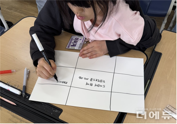 관찰 빙고 활동에 참여하는 학생.(사진=박세현 교사)
