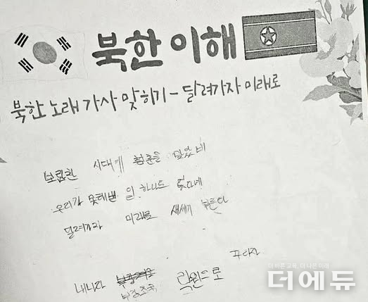 사진=주진우 의원 SNS 캡처.