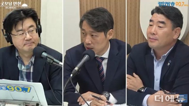 (가운데) 이용창 인천시의회 교육위원장(국민의힘)이 지난 21일 경인방송 굿모닝 인천 이도형입니다에 출연해 故인천 학산초 특수교사 사망 사건에 대한 생각을 밝히고 있다.(사진=유튜브 경인방송 캡처)
