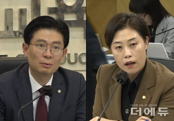 22일 강원교육청 등을 상대로 열린 2025 국정감사에서 (왼쪽부터) 조정훈·서지영 의원이 신경호 강원교육감에게 지난해 강원 양양고에서 발생한 전교조 강원지부 관계자들과의 충돌에 대해 질의하고 있다.(사진=유튜브 대구광역시교육청 캡처)