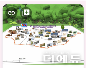 활동사진.(사진=임보라 교사)