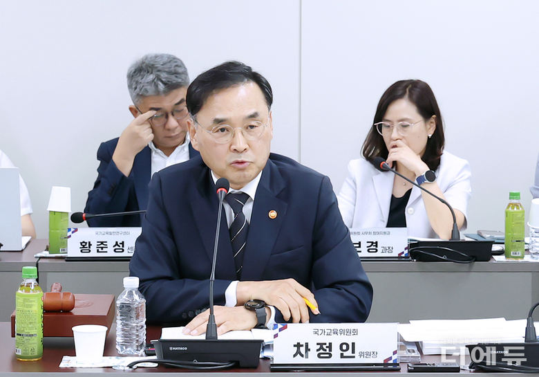 차정인 국가교육위원장이 지난달 19일 제60차 회의를 주재하고 있다.(사진=국가교육위원회)