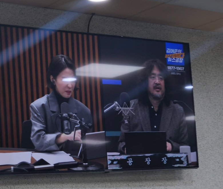부산국제고 급식실에서 방영 중인 유튜브 김어준의 겸손은 힘들다 뉴스공장의 모습.(사진=이투데이)