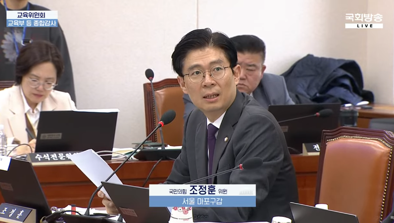 조정훈 국민의힘 의원이 30일 열린 교육부 등을 대상으로 한 국정감사에서 브니엘예고 사건 관련 자료를 제출하지 않고 있는 교육부를 질책하고 있다.(사진=유튜브 NATV 국회방송 캡처)