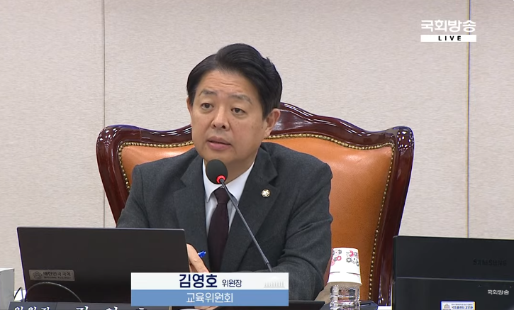 김영호 국회 교육위원장(더불어민주당)이 30일 교육부 등을 대상으로 한 국회 국정감사에서 교육부 관계자들에게 호통치고 있다.(사진=유튜브 NATV 국회방송 캡처)