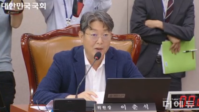 이춘석 국회 법제사법위원회 위원장(더불어민주당)이 7월 22일 전체회의에서 AIDT를 교육자료로 지정하는 내용의 초중등교육법 개정안을 처리하고 있다.(사진=국회 영상회의록시스템 캡처)