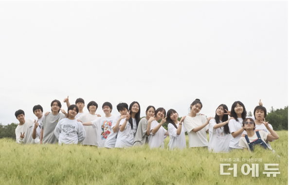 금산간디학교 학생들.(사진=금산간디학교)