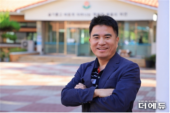 고종환 전남광양제철남초등학교 교사.