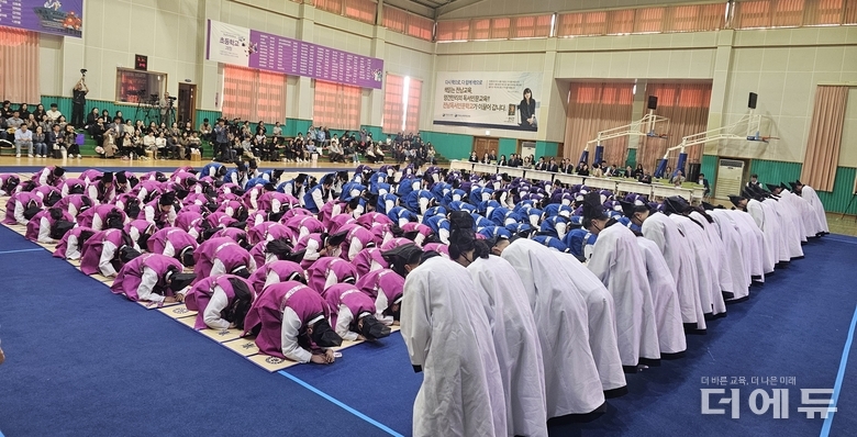 사진=전남교육청학생교육원.