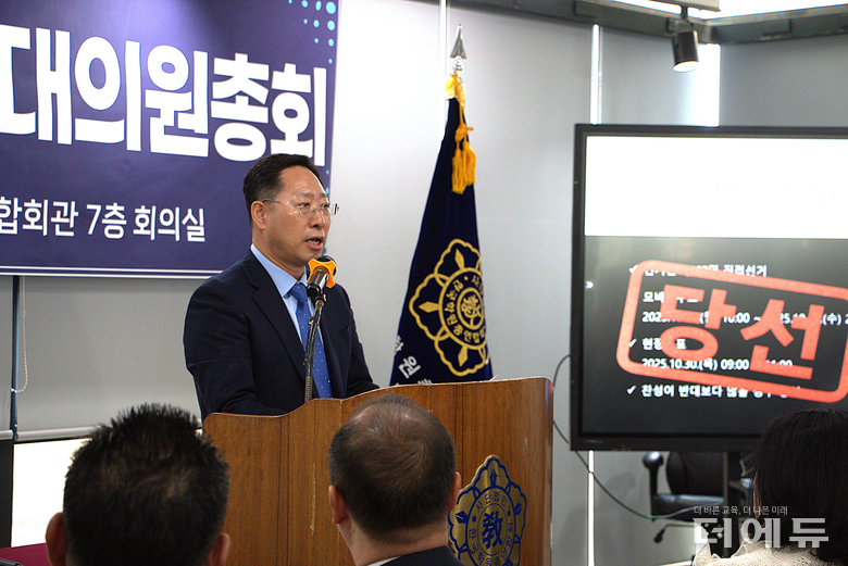 김영찬 BMA유명학원 원장이 지난달 30일 제4대 서울시학원연합회장 당선 인사를 하고 있다.(사진=서울시학원연합회)