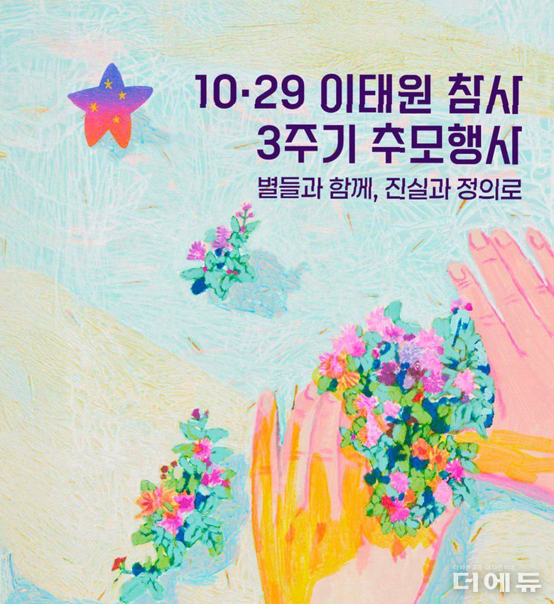 이미지=서울시.