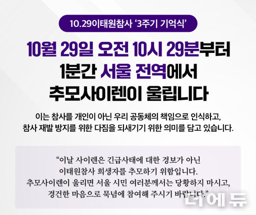 자료=행정안전부.