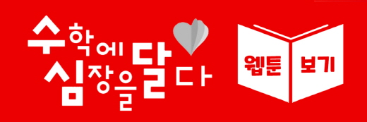 배너