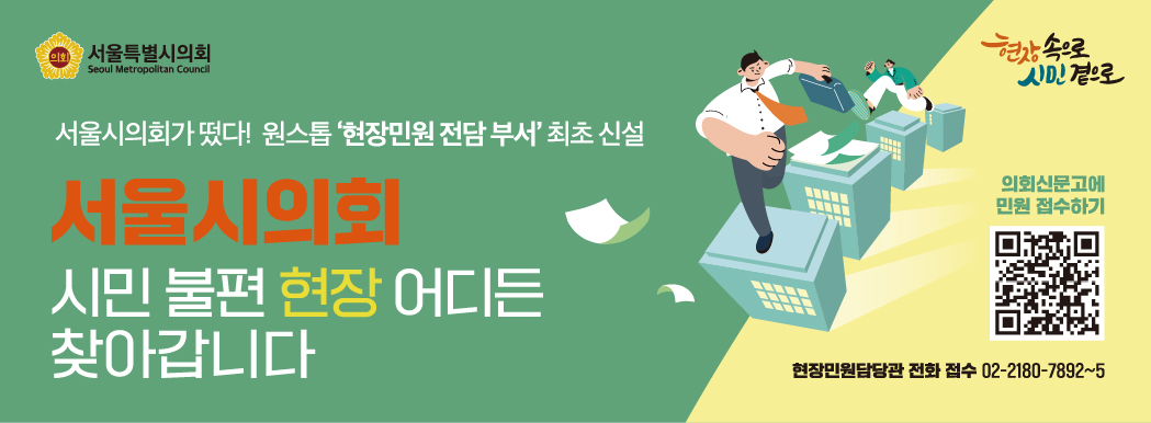 배너