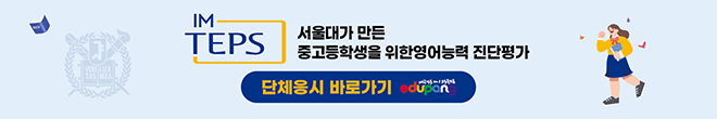 배너