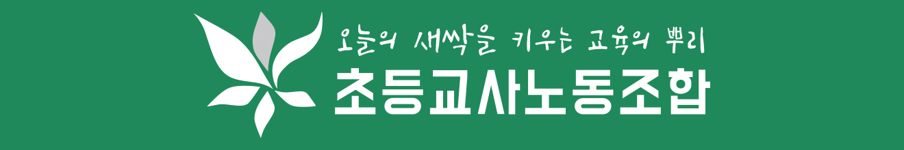 배너