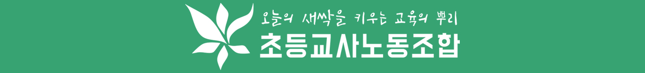 배너