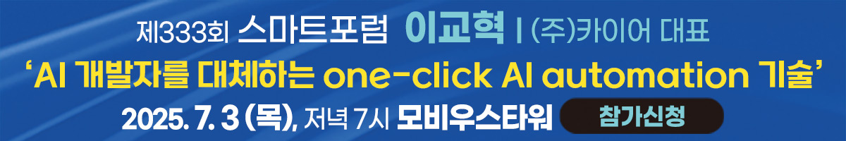 배너
