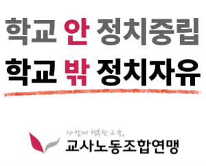 배너