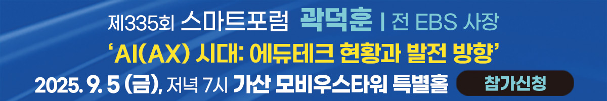 배너