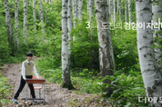 등교에 적합한 옷은?...강원 학생 50 '사복', 학부모·교원 70 '교복'