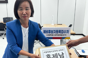 [서울교육감 보궐선거] '홍제남' 출마자, 제1호 예비후보 등록 주인공