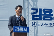 [서울교육감 보궐선거] 김용서 예비후보, 곽노현 저격..."추징금 35여억원 납부해 흠결 지워야"