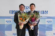 '강원교육청·제주교육청' 2024 대한민국 자치발전 대상 수상 쾌거