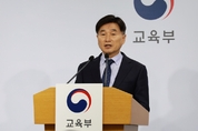 [2025 수능] “킬러문항 배제, 선택과목 유불리 최소화”