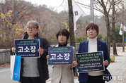 전교조 등 이주호 장관 직권남용죄 고발..."AI 디지털교과서, 예산 담당자에게 의무 없는 일 시켜"