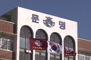 "검정 교과서 선택은 학교의 권한"...우파 단체들, 학교 교육권 방해 행위 중단 요구