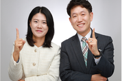 손민정 강원교사노조 위원장 연임 성공...99 지지로 당선