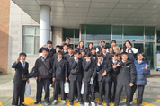 한국 교원대, 일본 시즈오카 세이코 중학교 국제 교류의 날 성료