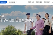 국교위 3월 중 ‘국민의견 수렴·조정 전문위’ 구성...국가교육발전계획 시안은 5월 공개