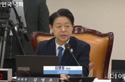 "AIDT 도입, 감사원 감사 받는다"
