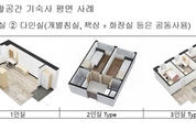 교육부, 내년 국립대 10곳 기숙사 신축...“개인침실·면적확대”