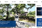 연세대, 자유전공 학부 12년 만에 부활...올 입시부터 ‘문·이과’ 자유 선택