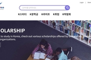 정부 운영 공식 한국유학종합시스템 7일 개통...AI·빅데이터 활용