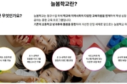 5차 민생경제 점검회의 “늘봄학교·AI교과서·고교학점제” 논의
