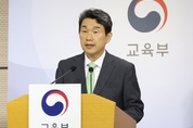 이주호 장관, ‘글로벌 역량 강화 연수’ 참여 교사들과 차담회