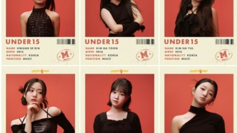 미성년 성 상품화 논란 '언더피프틴'...MBN, 방영 전면 재검토