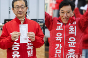 [부산교육감 보궐선거] 정승윤-최윤홍, 단일화 실패...예견된 사태?