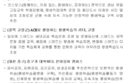 교육부, '경남 사천·경북 고령·대전 중구' 평생학습도시 신규 선정