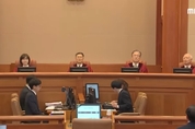 ‘尹 탄핵심판 선고 생방송’...광주·전남·세종교육청, 학교서 자율 시청 권고
